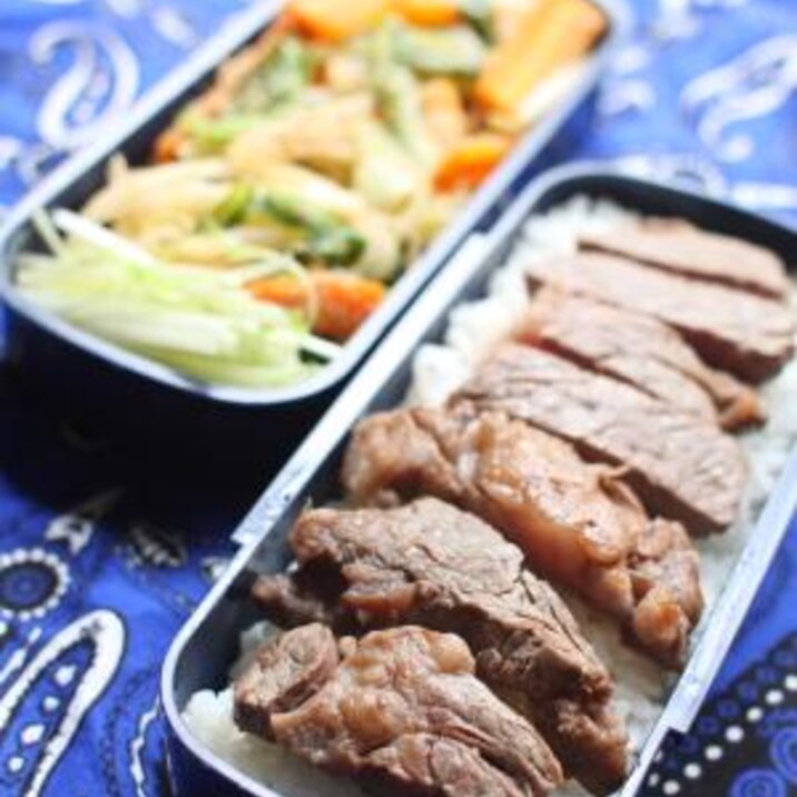 がっつりステーキ弁当 レシピ 作り方 By Kas 1 楽天レシピ